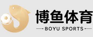 boyu博鱼中国官方网站